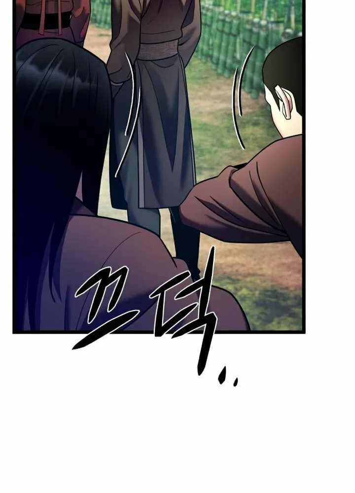 Revenge of Young Master Peng Chapter 93 page 63 - 
