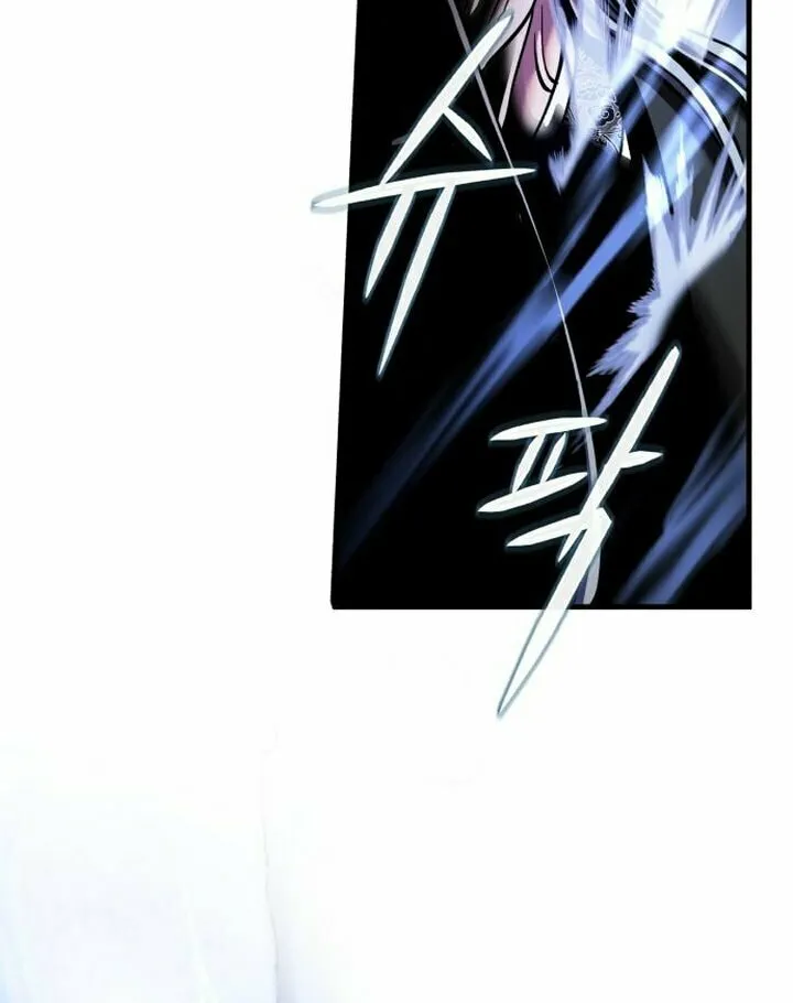 Revenge of Young Master Peng Chapter 94 page 11 - 