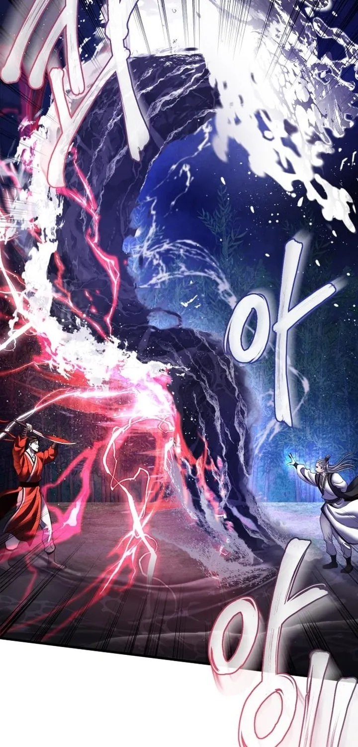Revenge of Young Master Peng Chapter 94 page 27 - 