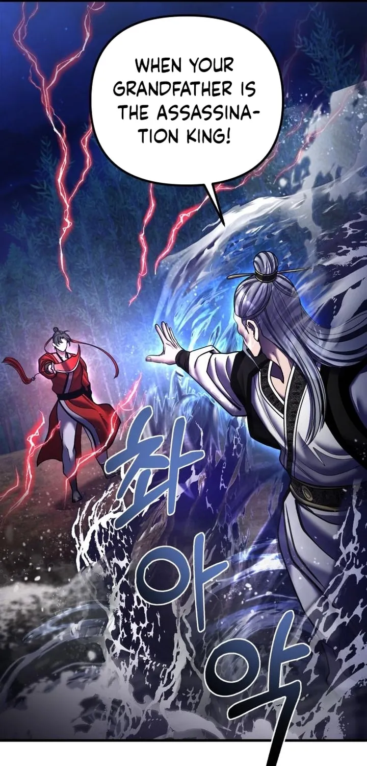 Revenge of Young Master Peng Chapter 94 page 33 - 