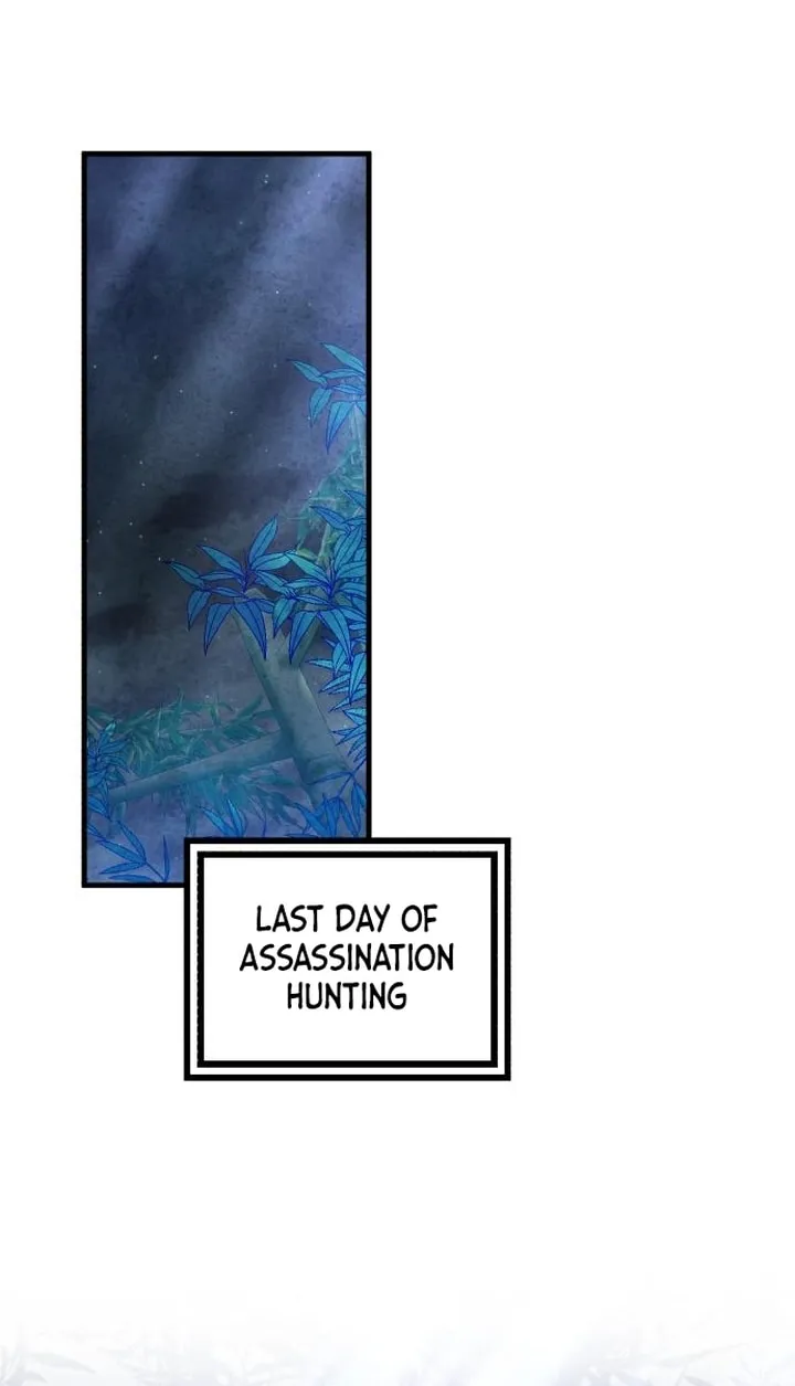 Revenge of Young Master Peng Chapter 94 page 5 - 