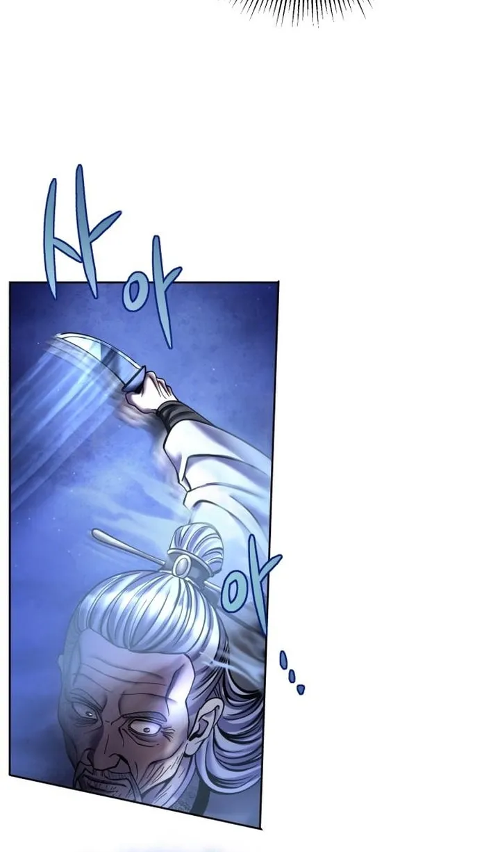 Revenge of Young Master Peng Chapter 94 page 43 - 