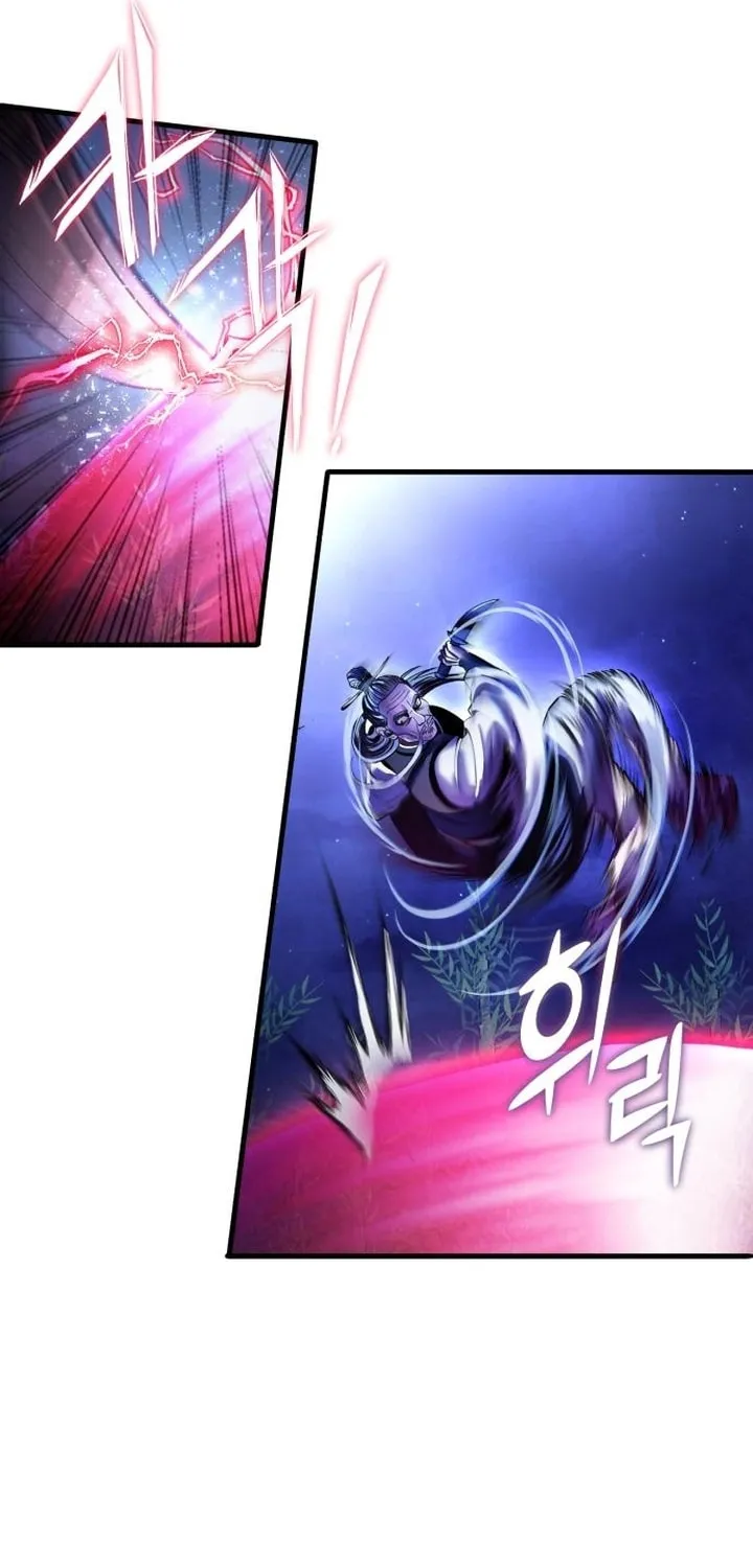 Revenge of Young Master Peng Chapter 94 page 83 - 