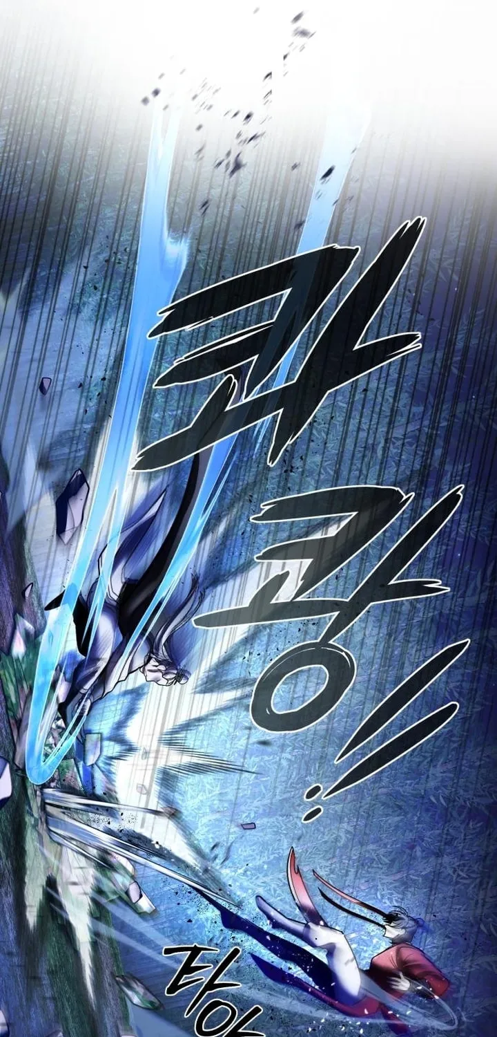 Revenge of Young Master Peng Chapter 94 page 86 - 