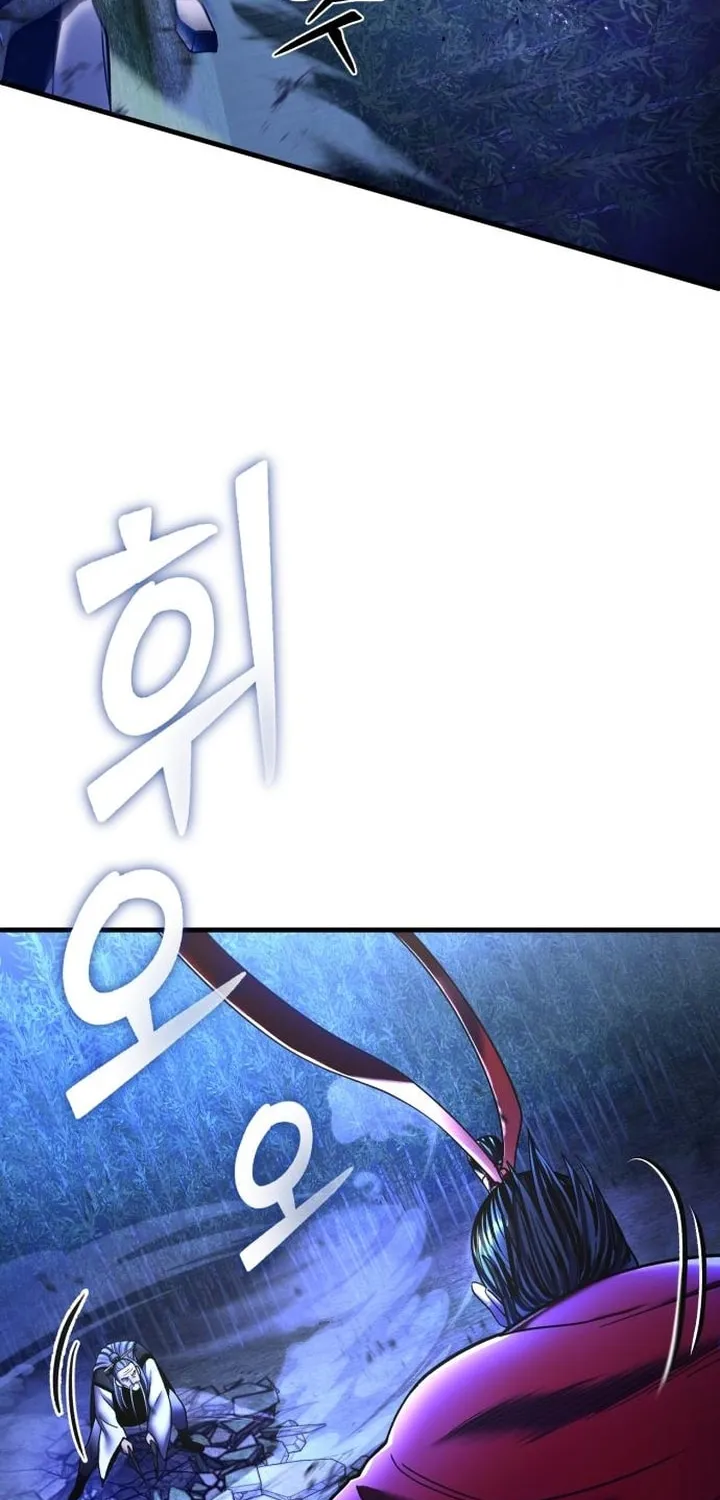 Revenge of Young Master Peng Chapter 94 page 87 - 