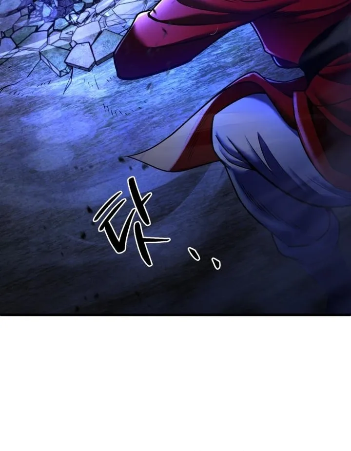 Revenge of Young Master Peng Chapter 94 page 88 - 