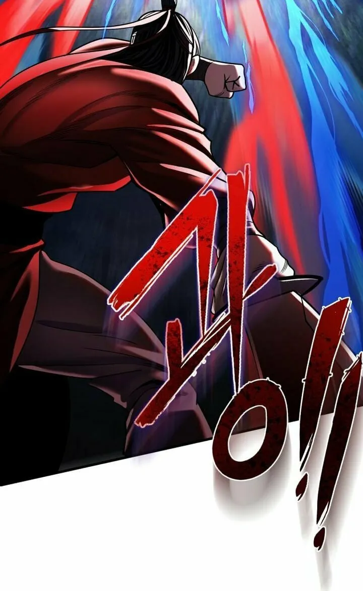 Revenge of Young Master Peng Chapter 95 page 11 - 