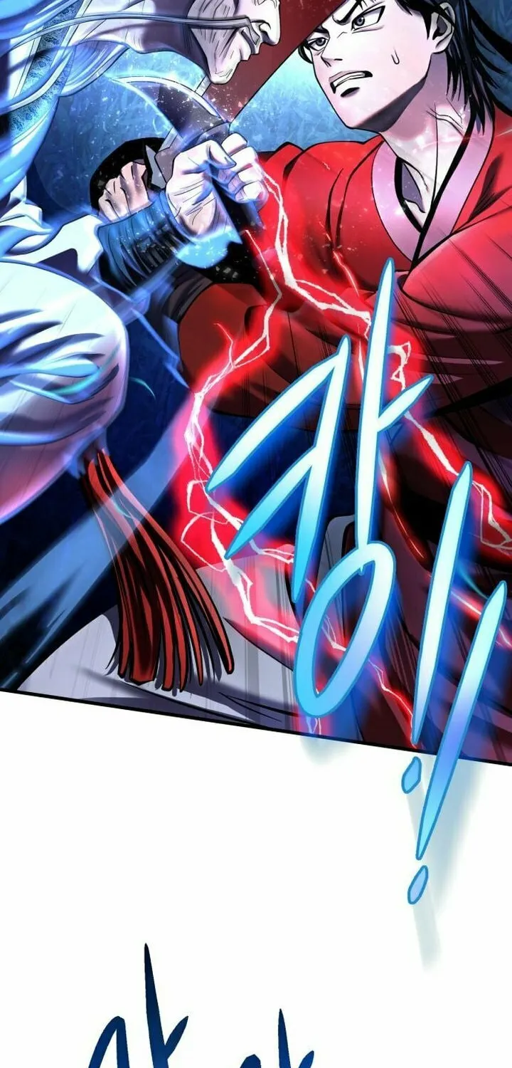 Revenge of Young Master Peng Chapter 95 page 25 - 