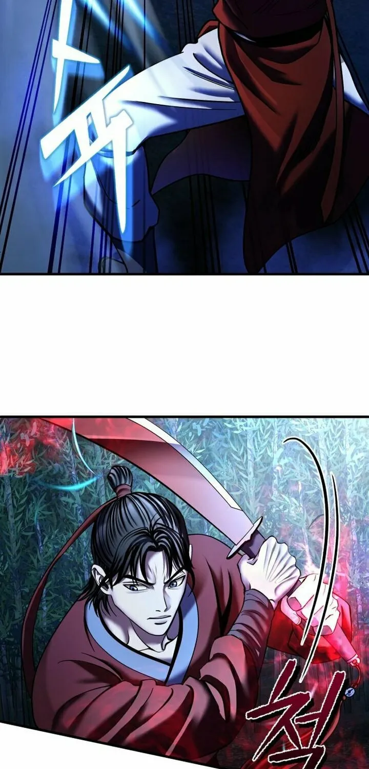 Revenge of Young Master Peng Chapter 95 page 7 - 
