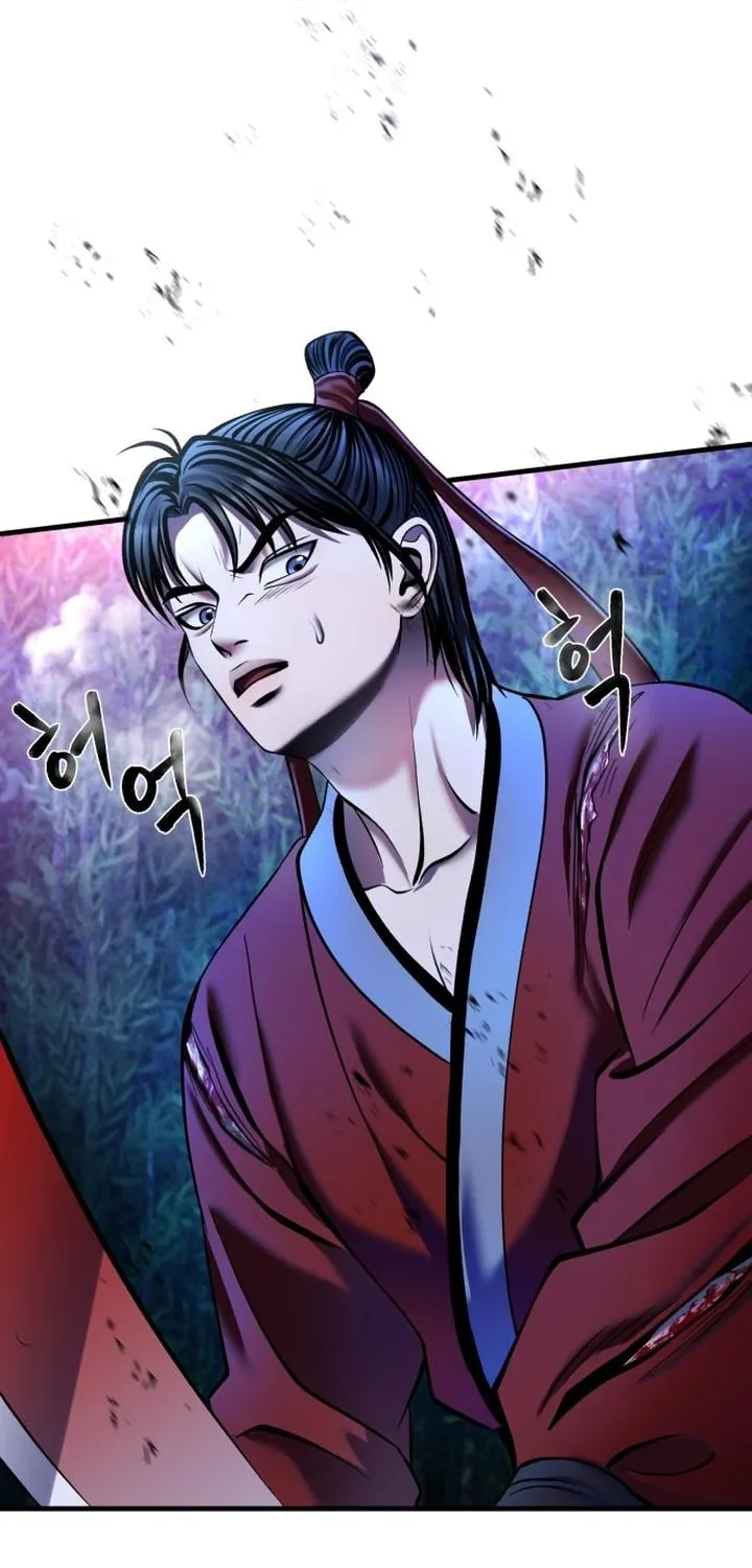 Revenge of Young Master Peng Chapter 95 page 64 - 