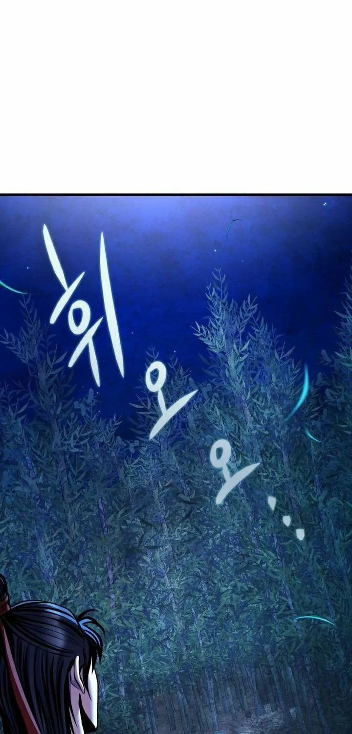 Revenge of Young Master Peng Chapter 95 page 79 - 