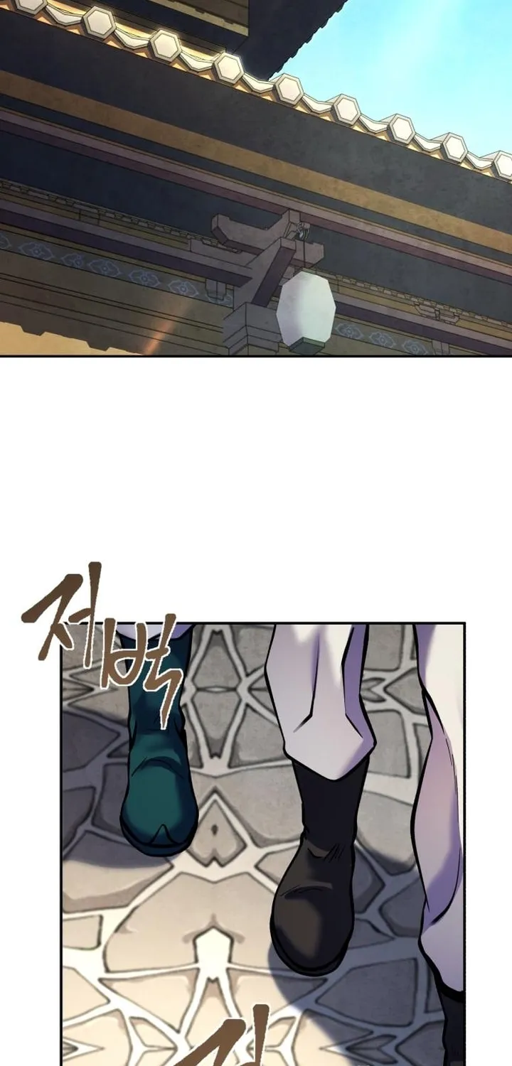 Revenge of Young Master Peng Chapter 96 page 8 - 