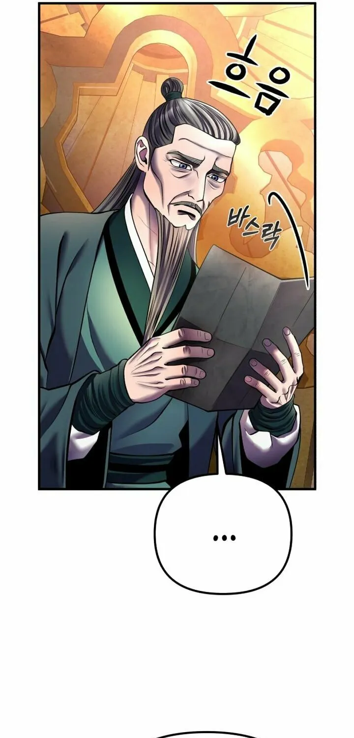Revenge of Young Master Peng Chapter 96 page 75 - 