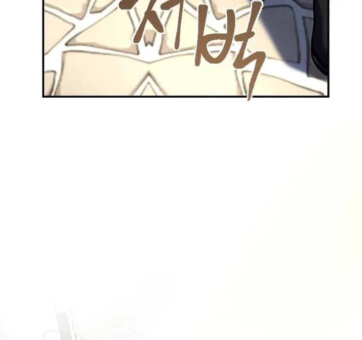 Revenge of Young Master Peng Chapter 96 page 9 - 