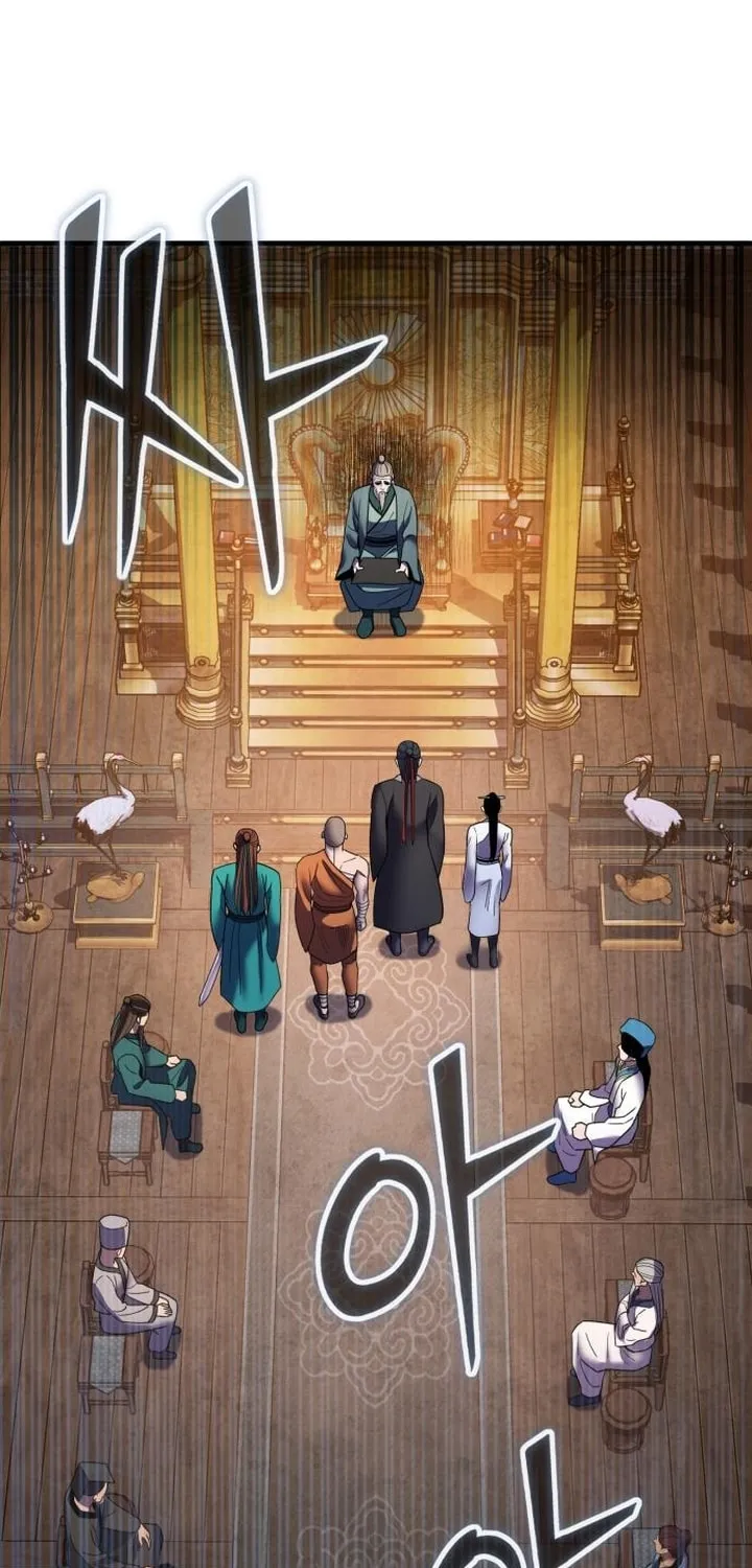 Revenge of Young Master Peng Chapter 96 page 91 - 