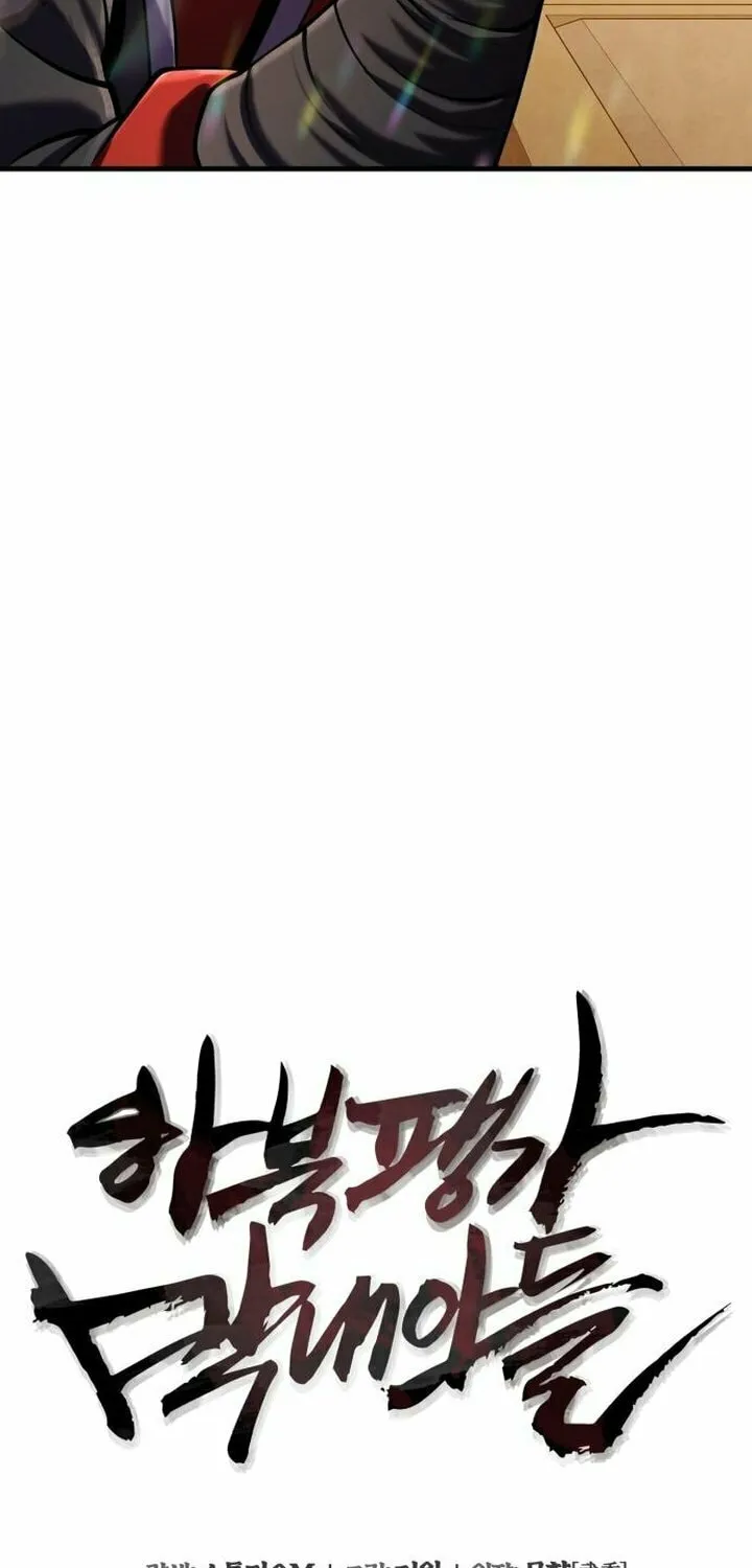 Revenge of Young Master Peng Chapter 97 page 44 - 