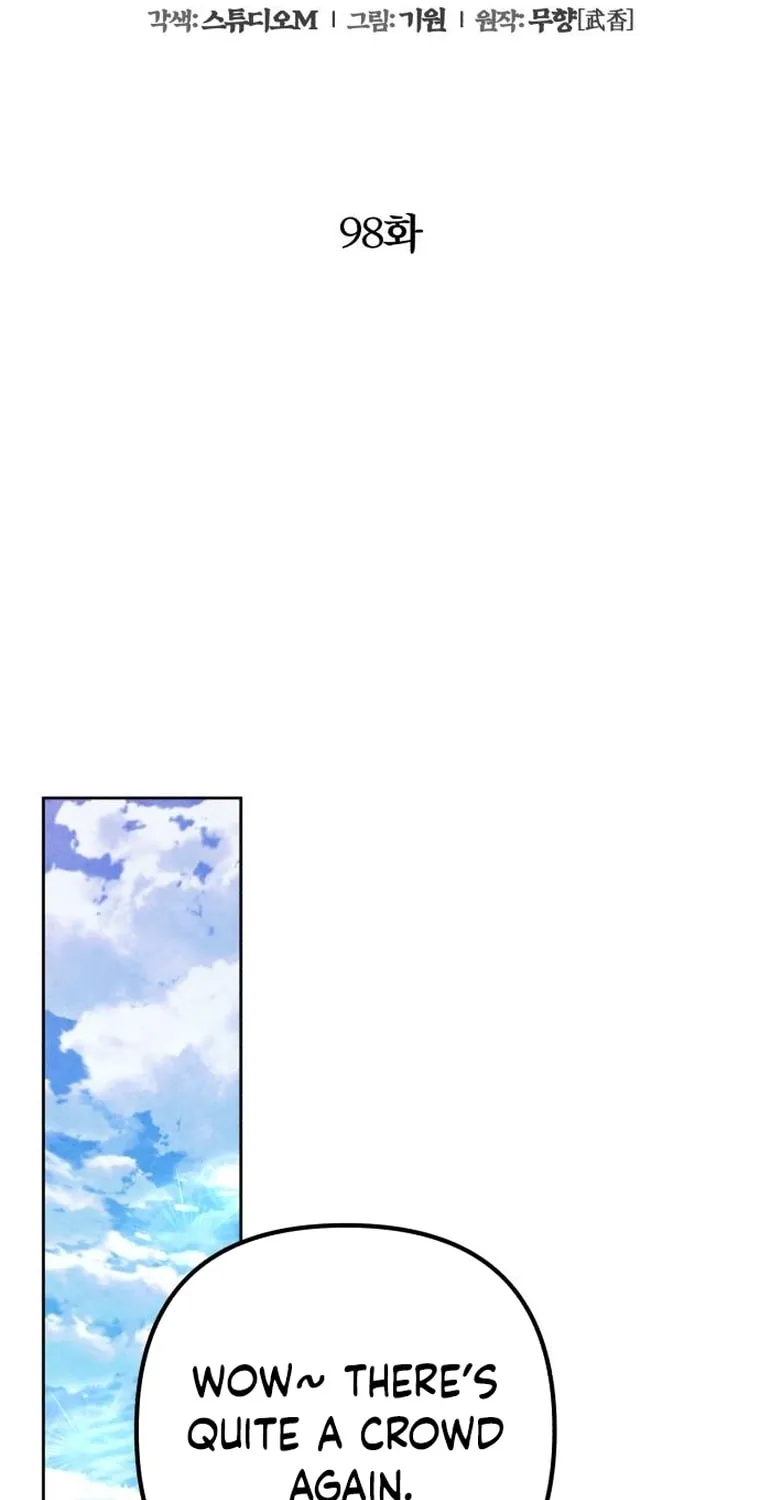 Revenge of Young Master Peng Chapter 98 page 17 - 