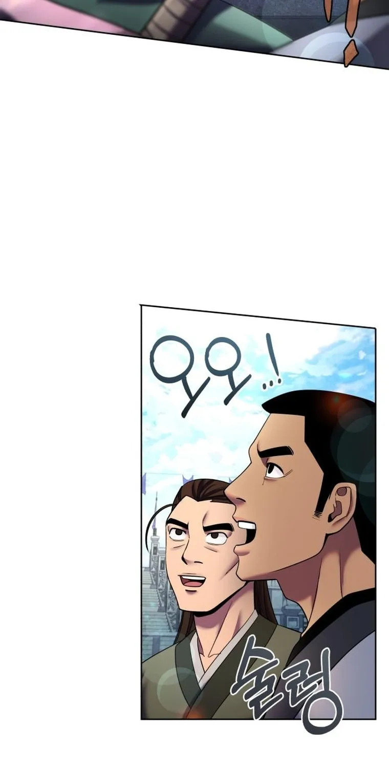 Revenge of Young Master Peng Chapter 98 page 24 - 