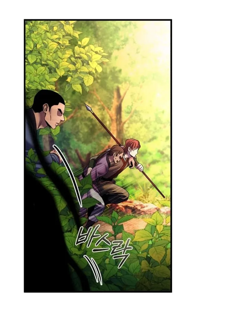 Revenge of Young Master Peng Chapter 98 page 78 - 