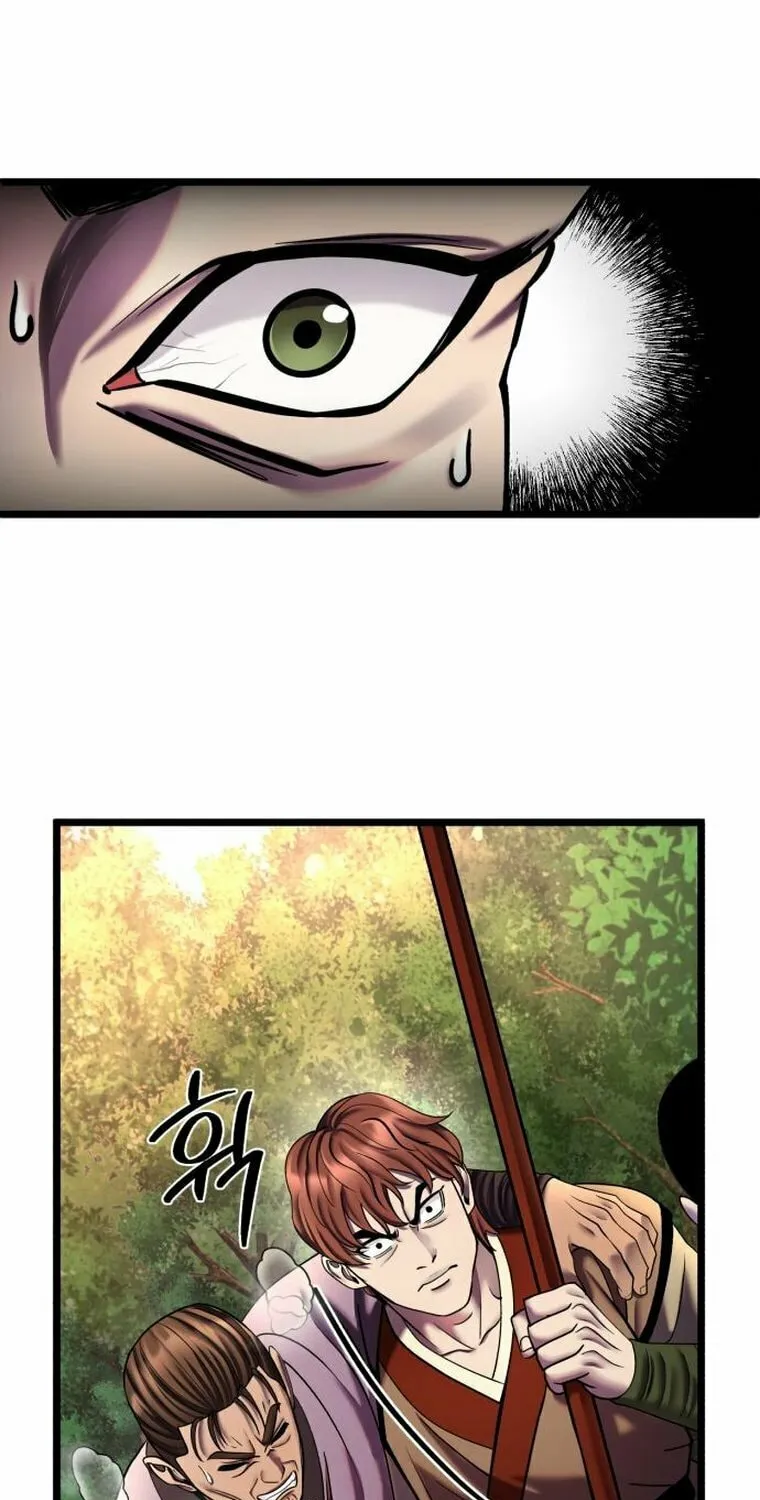 Revenge of Young Master Peng Chapter 98 page 85 - 