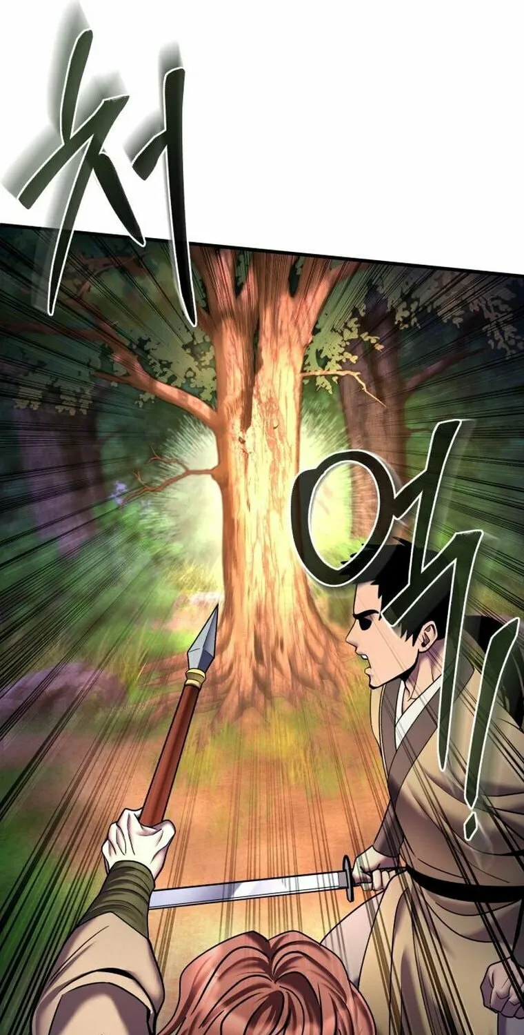 Revenge of Young Master Peng Chapter 98 page 87 - 