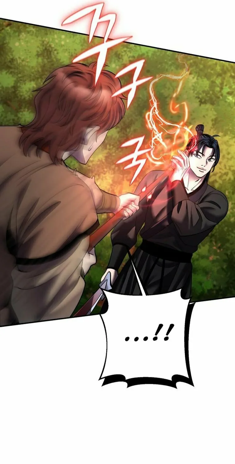 Revenge of Young Master Peng Chapter 99 page 11 - 