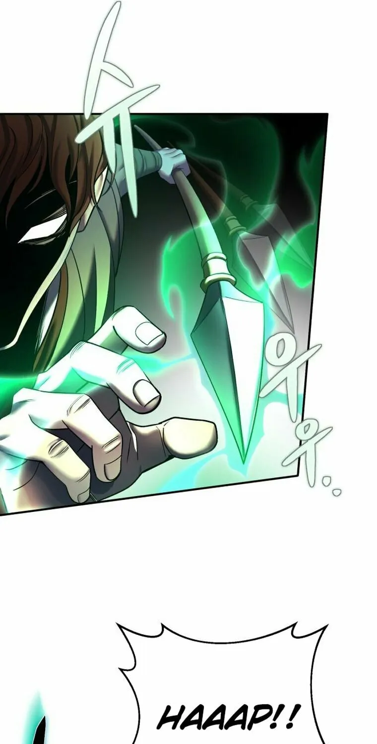 Revenge of Young Master Peng Chapter 99 page 17 - 