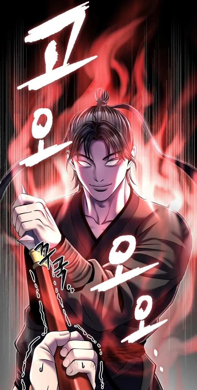 Revenge of Young Master Peng Chapter 99 page 25 - 