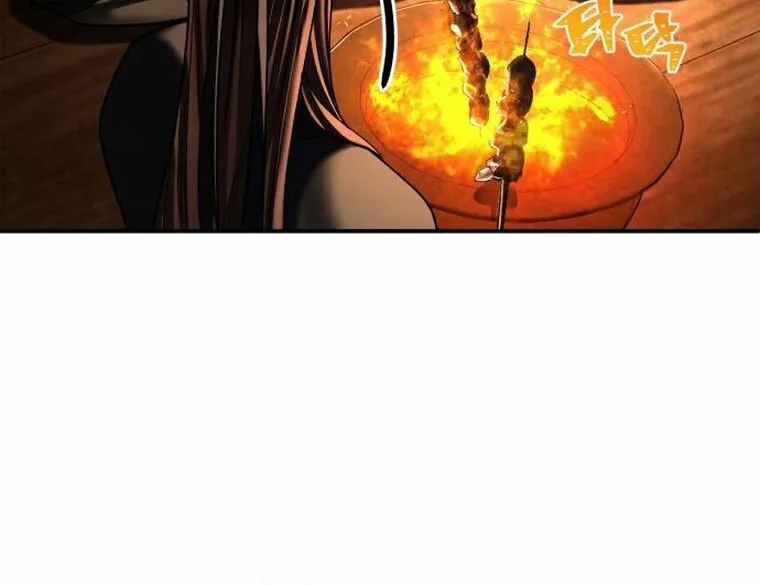 Revenge of Young Master Peng Chapter 99 page 83 - 