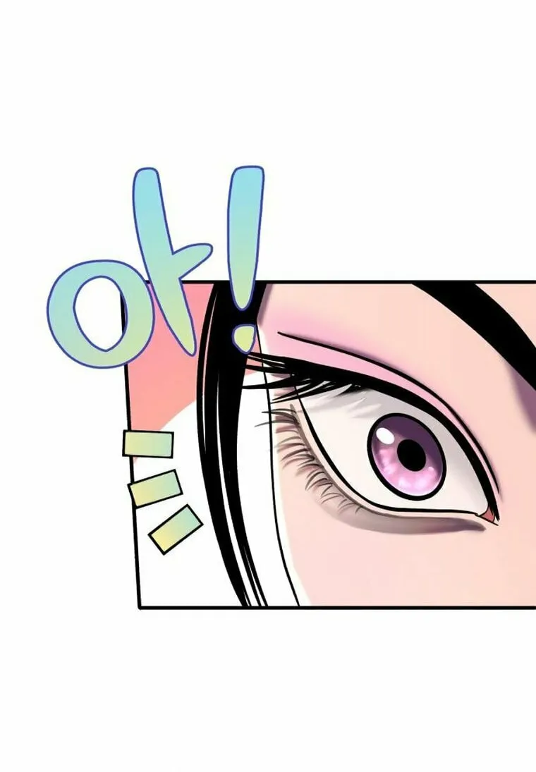 Revenge of Young Master Peng Chapter 99 page 97 - 