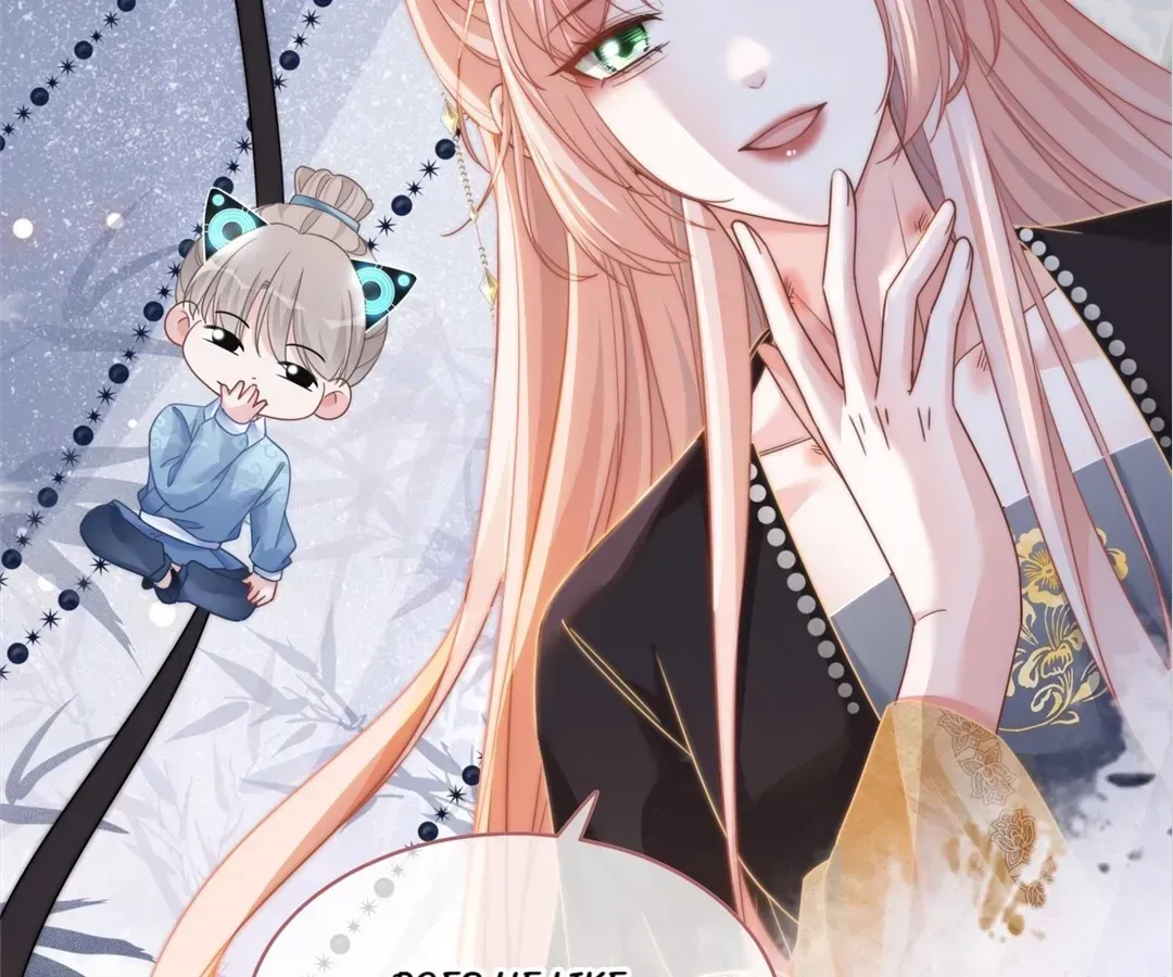 Revenge Queen Chapter 109 page 104 - 