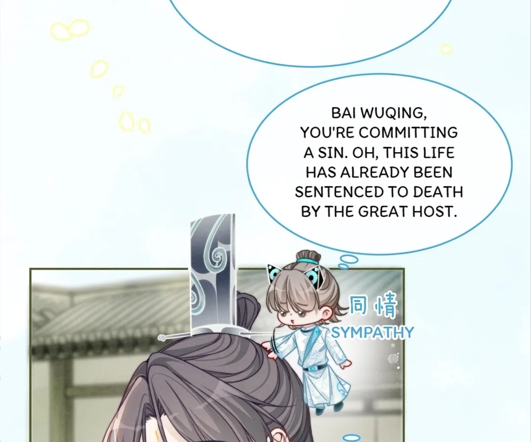 Revenge Queen Chapter 146 page 46 - 