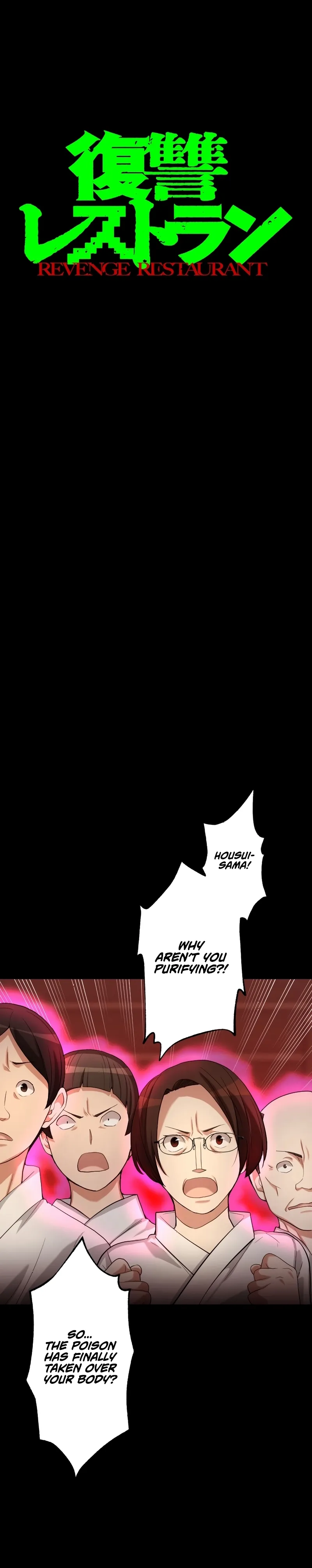 Revenge Restaurant Chapter 17 page 5 - 