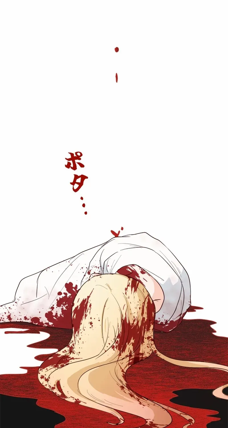 Revenge Witch Chapter 2 page 4 - 