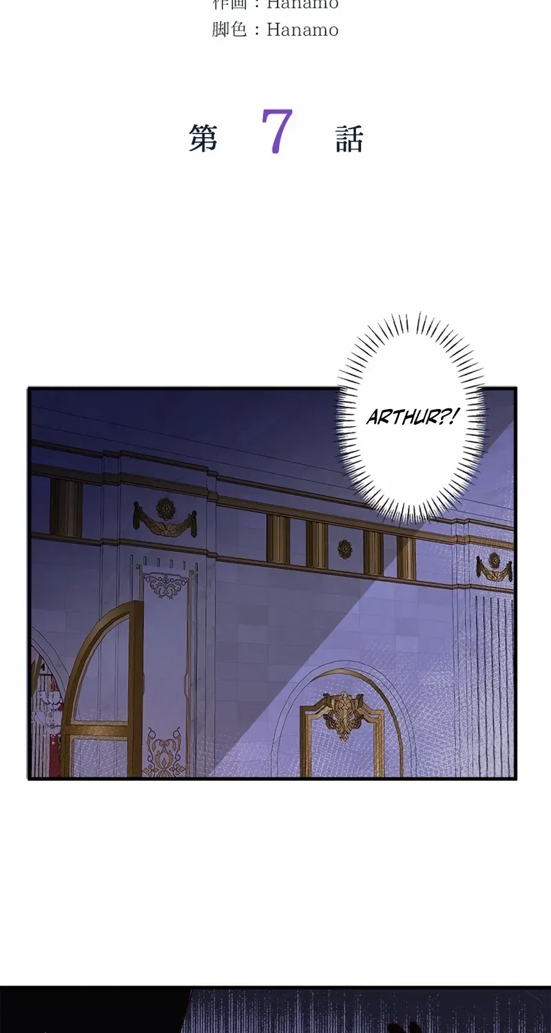 Revenge Witch Chapter 7 page 3 - 