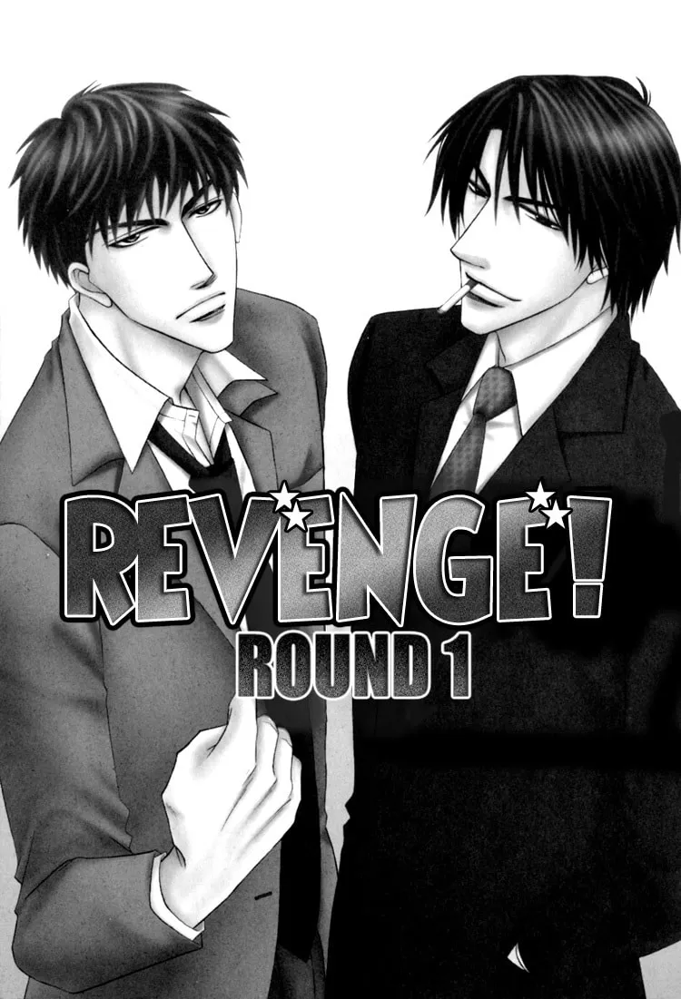 Revenge! Chapter 1 page 12 - 