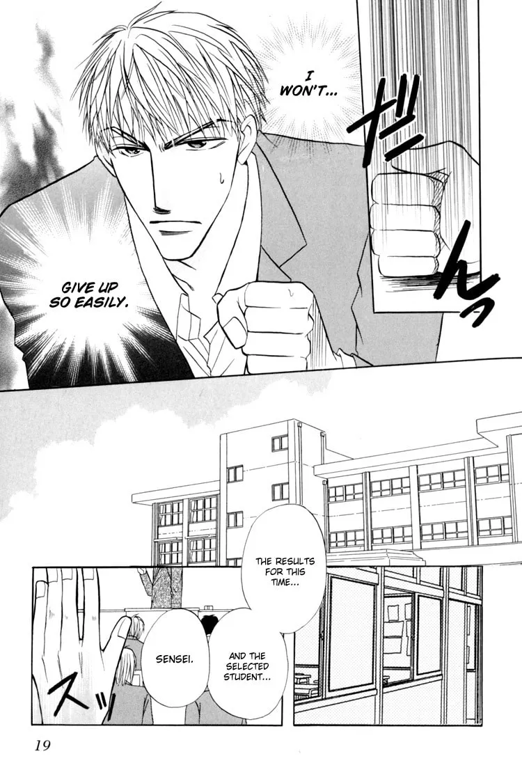 Revenge! Chapter 1 page 28 - 