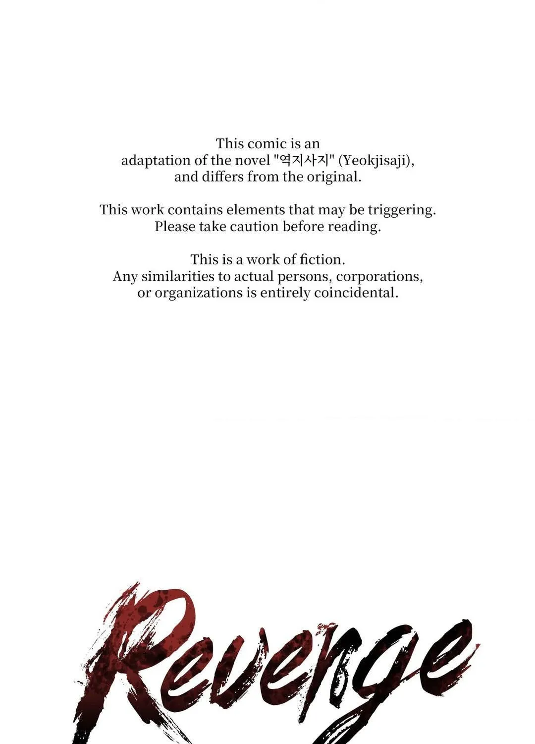 Revenge! Chapter 13 page 1 - 