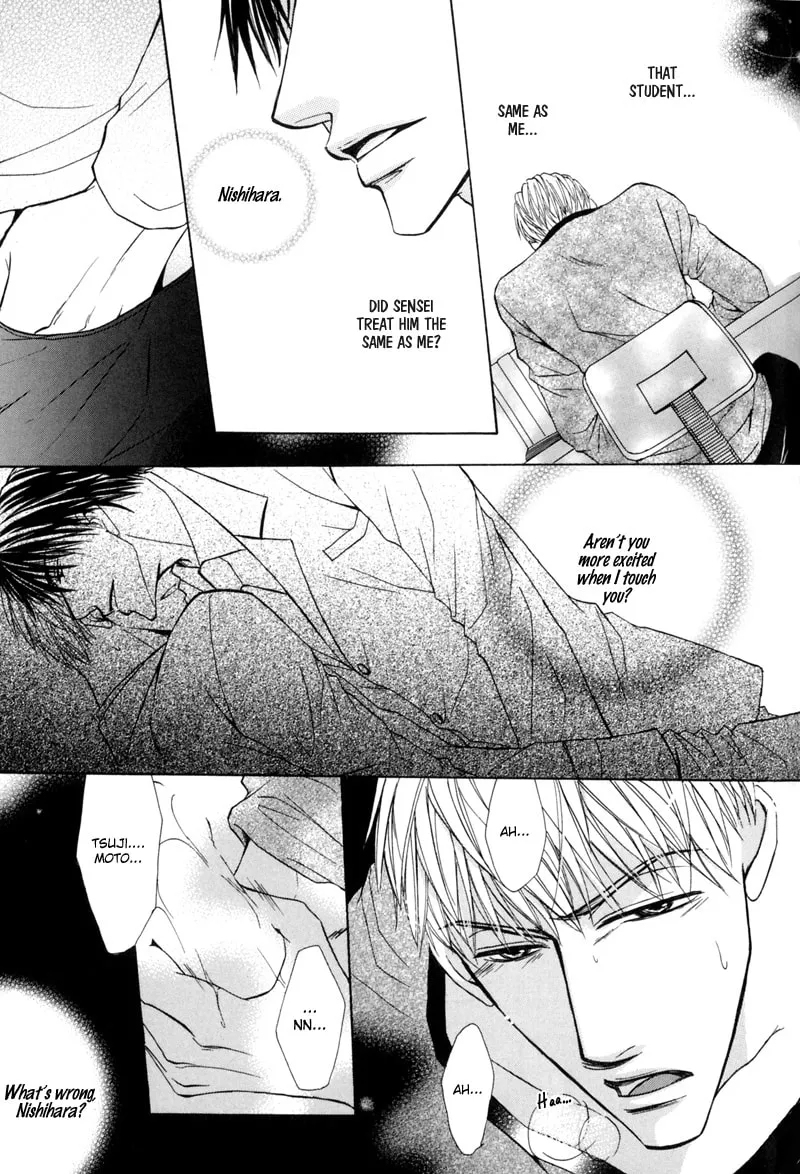 Revenge! Chapter 2 page 17 - 