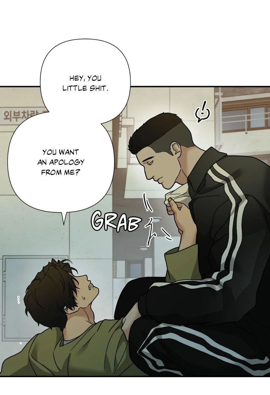 Revenge! Chapter 20 page 90 - 