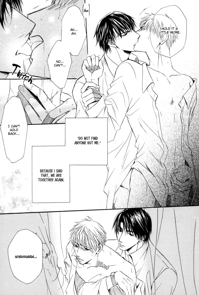 Revenge! Chapter 3 page 7 - 