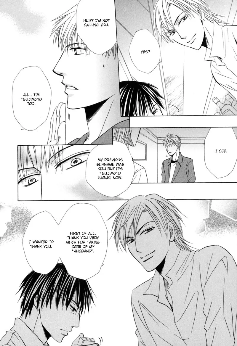 Revenge! Chapter 4 page 18 - 
