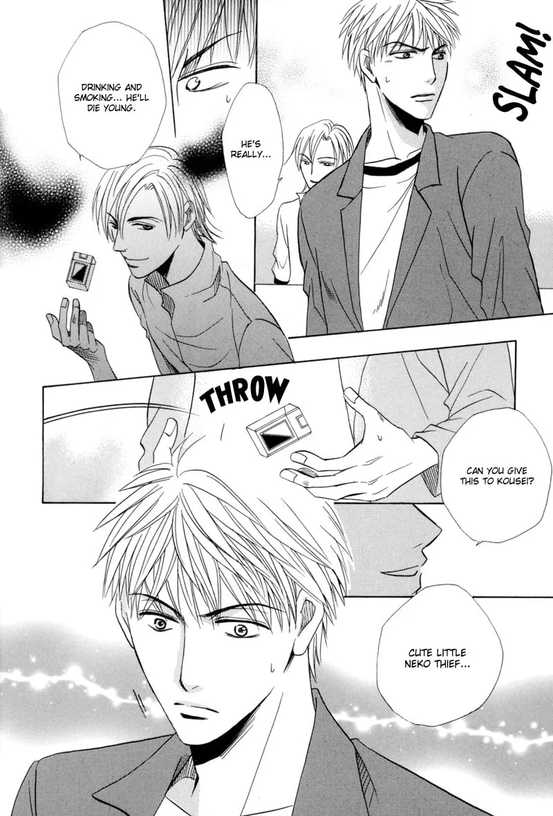 Revenge! Chapter 4 page 20 - 