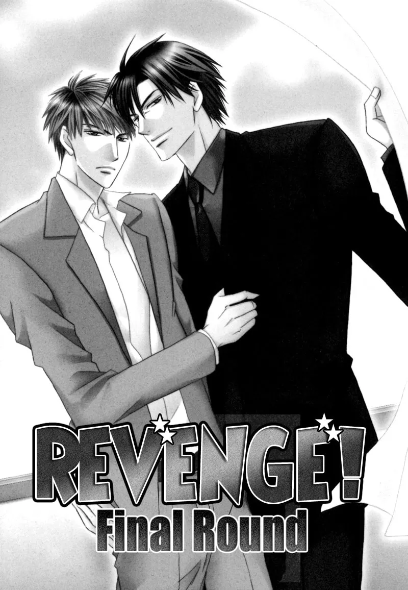 Revenge! Chapter 4 page 5 - 