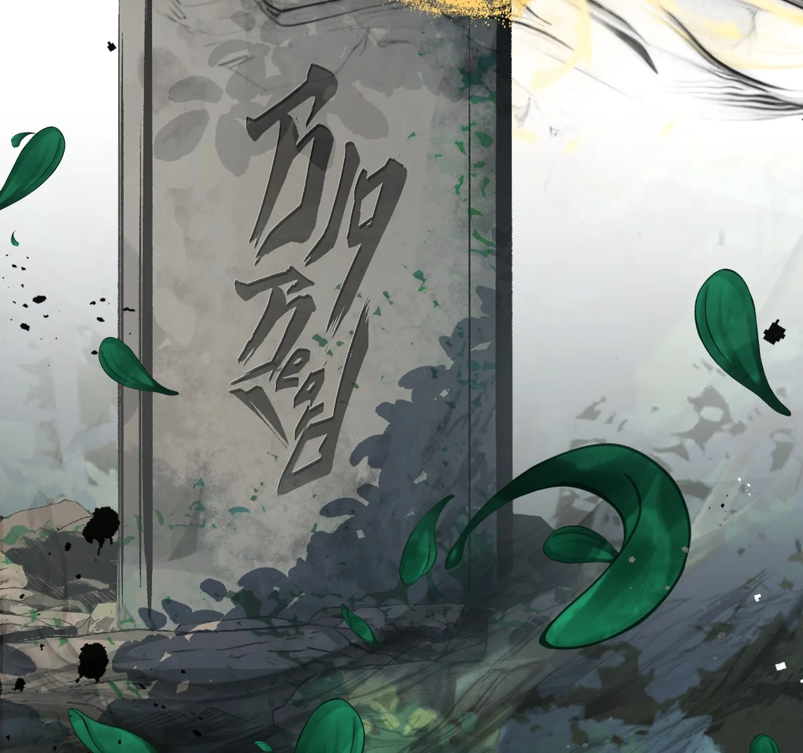 Reverend Insanity Chapter 1 page 26 - 