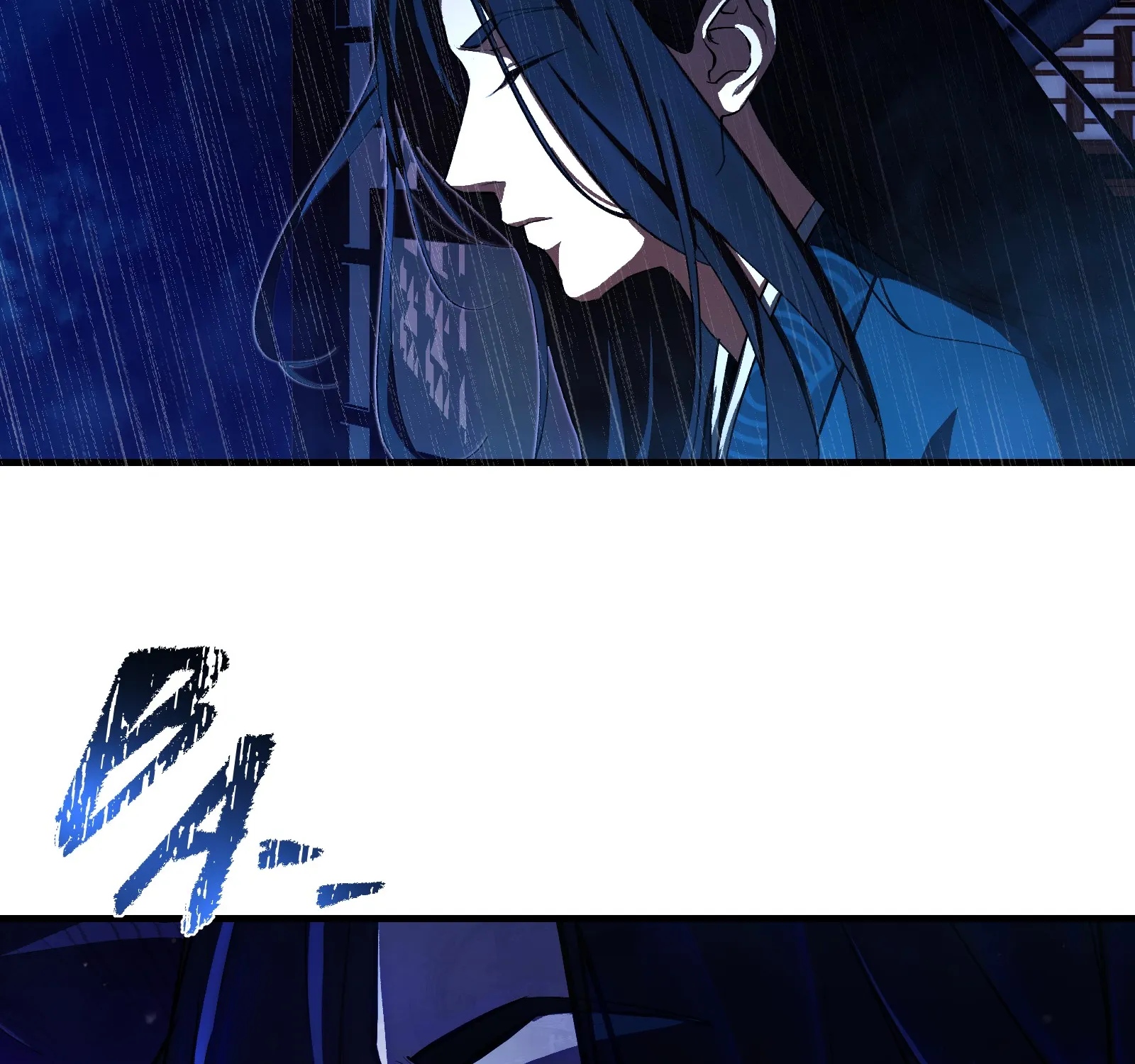 Reverend Insanity Chapter 1 page 79 - 