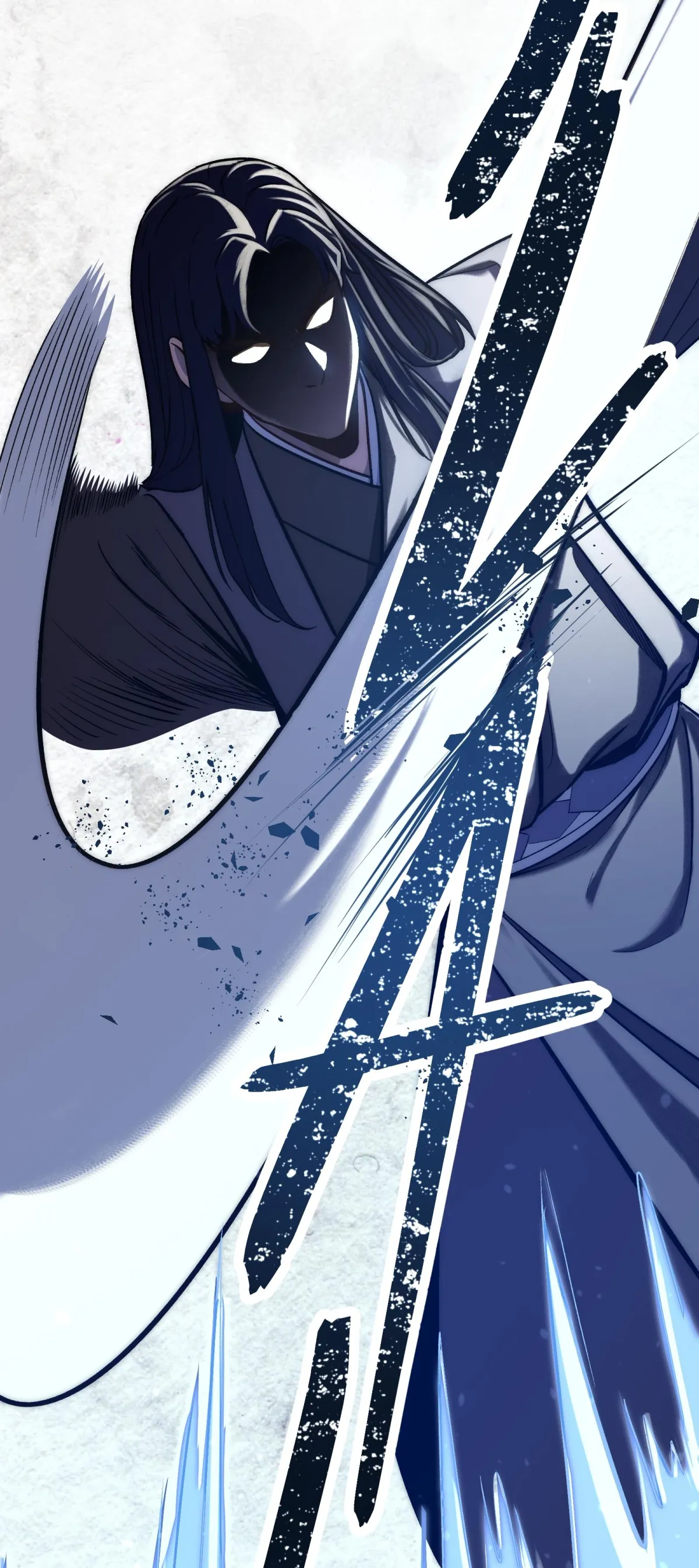 Reverend Insanity Chapter 18 page 4 - 