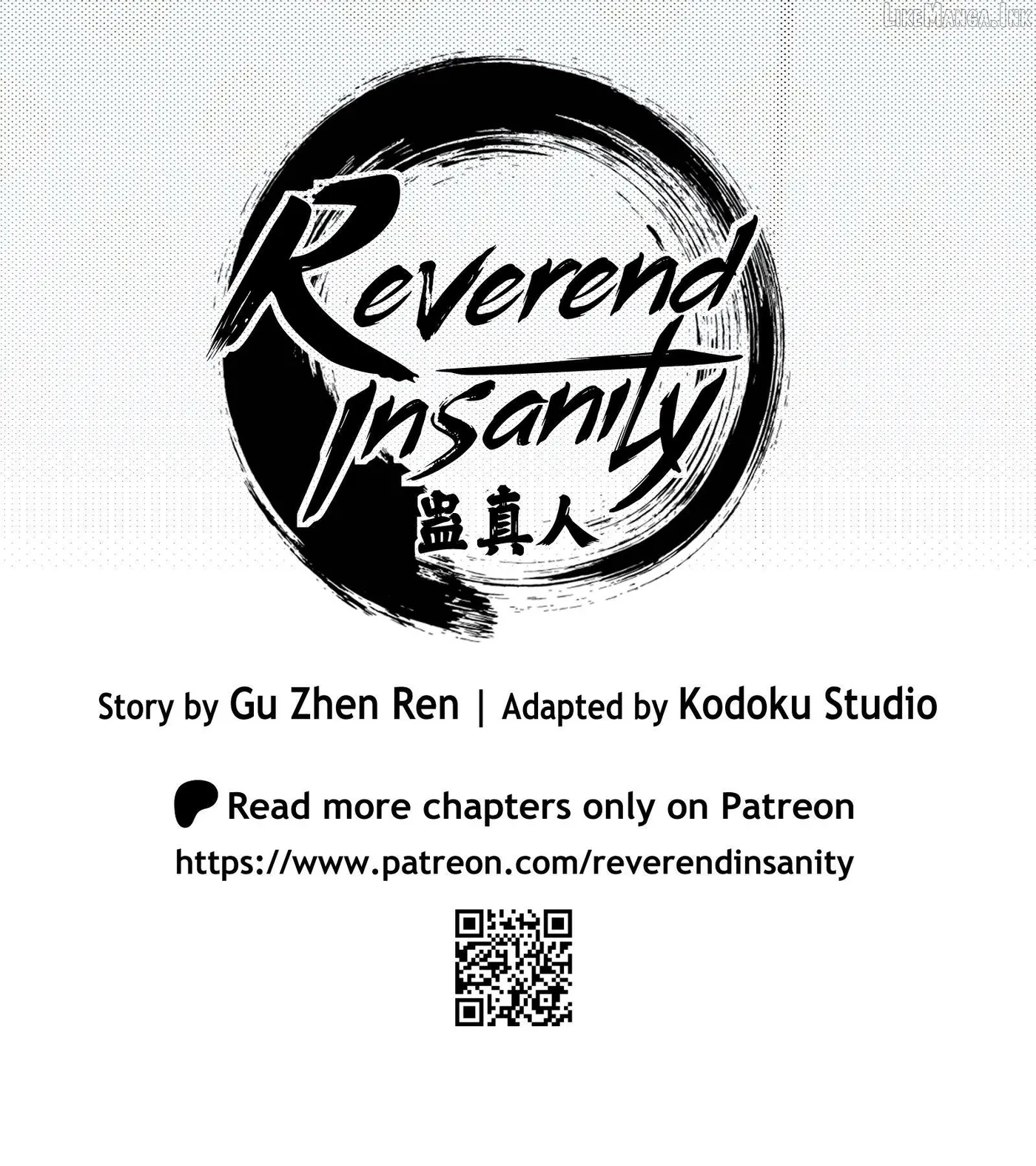 Reverend Insanity Chapter 25 page 16 - 