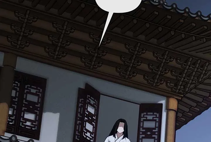 Reverend Insanity Chapter 3 page 17 - 