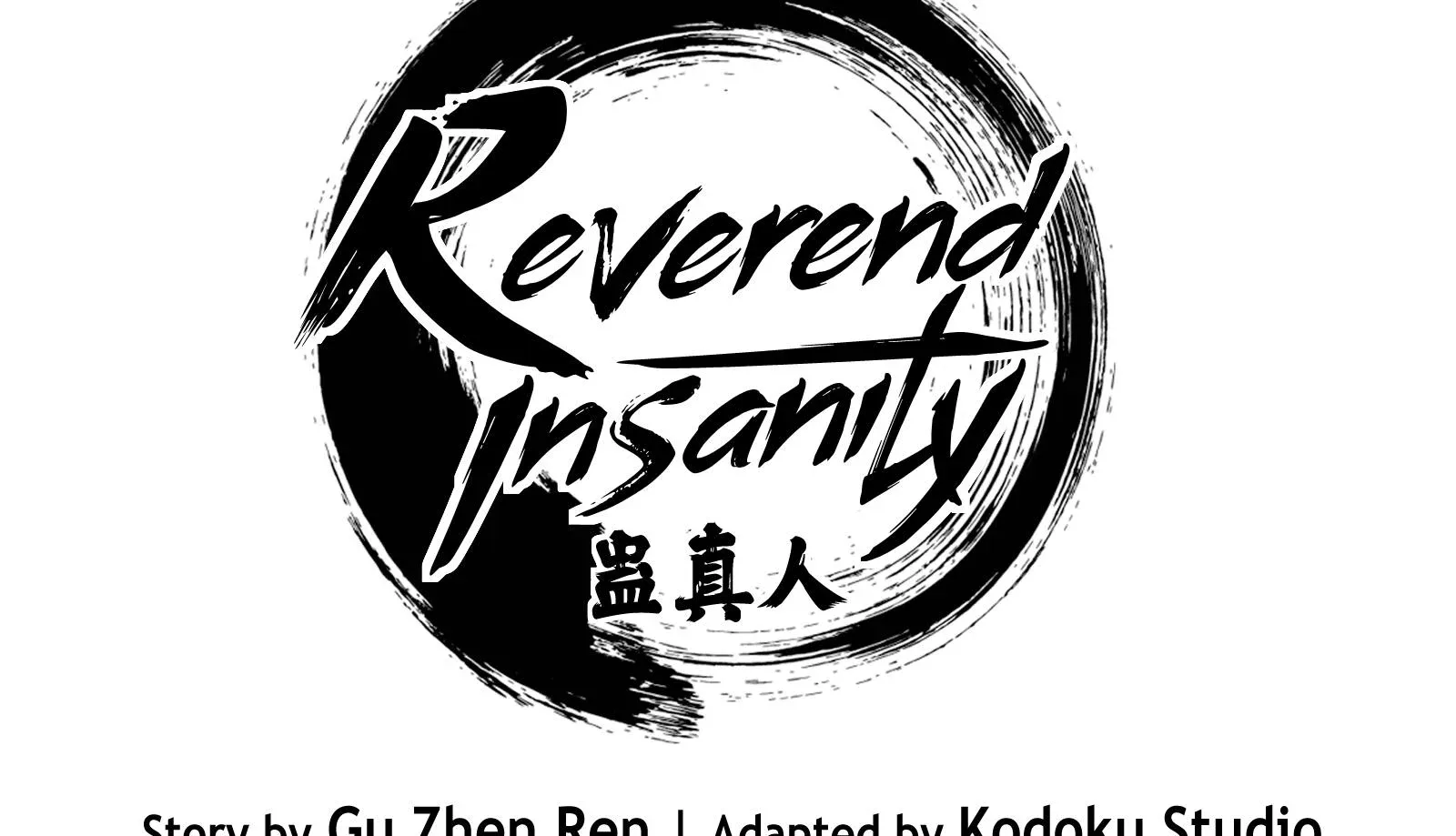 Reverend Insanity Chapter 6 page 17 - 